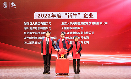 森赫電梯連續(xù)十年捧回“金牛大獎” 