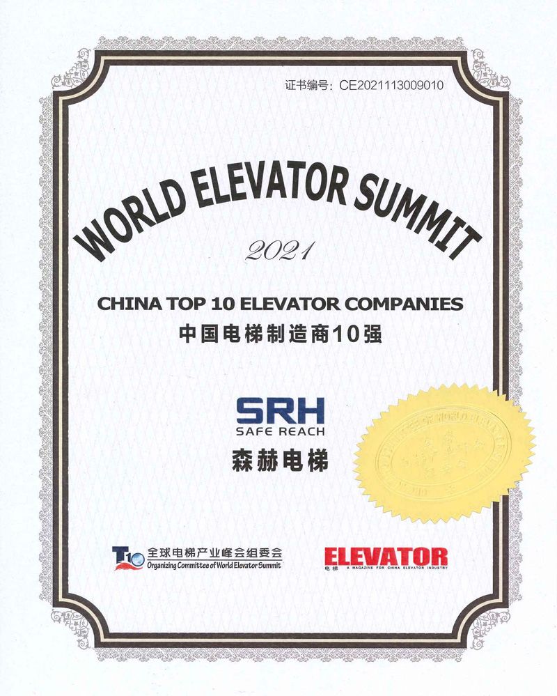 中國制造商10強(qiáng)副本 中國制造商10強(qiáng)副本