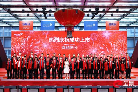 森赫電梯在深交所創(chuàng)業(yè)板