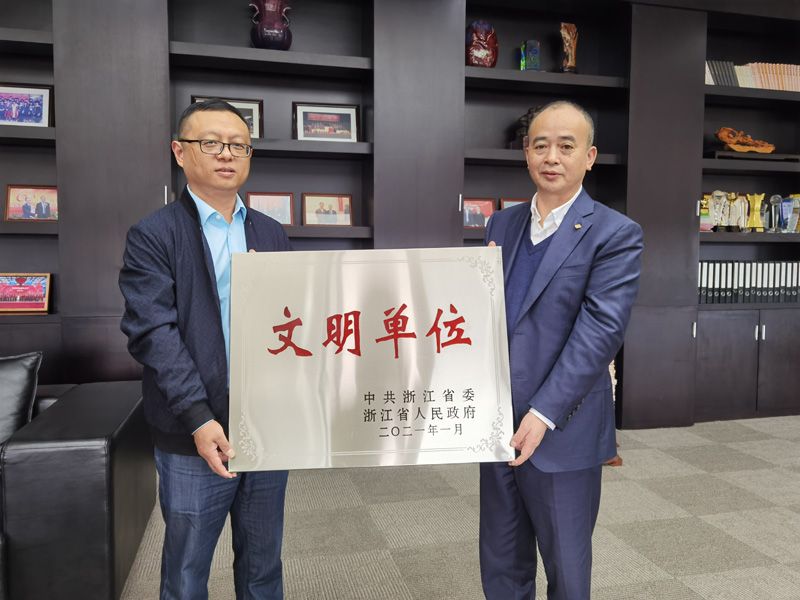 森赫電梯榮獲“浙江省文明單位”稱號