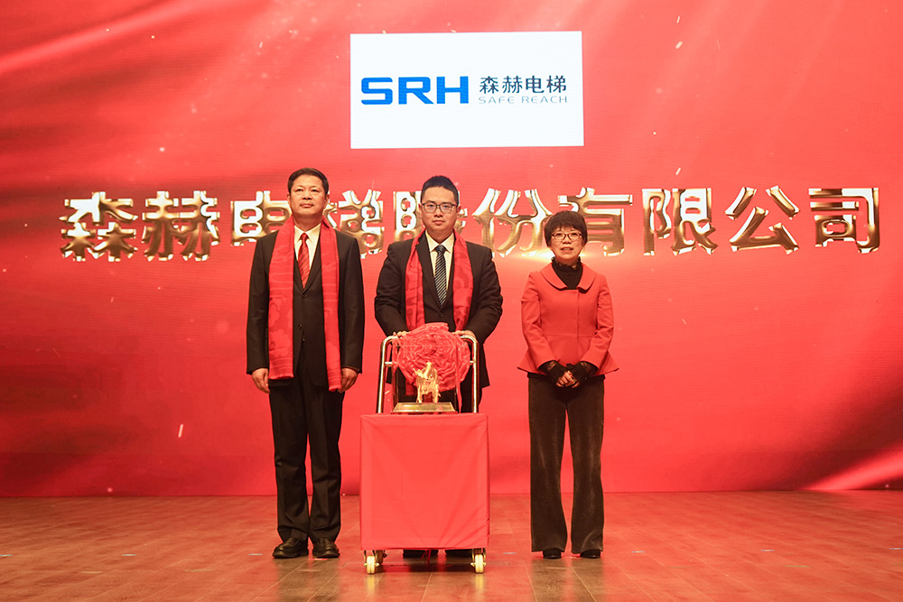 喜迎開門紅，森赫電梯喜獲三項(xiàng)政府大項(xiàng)